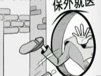 拿什么拯救我们的婚姻