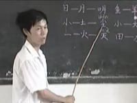 大山里的父亲