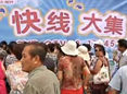 快线大集：观众金牌帮办齐送“礼”