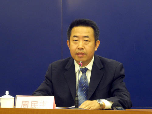 发布人：周民书