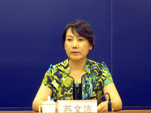 主持人：苏文洁