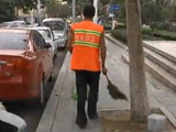 正能量：环卫夫妻收获温暖