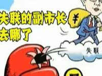 人行道上冒出车位锁