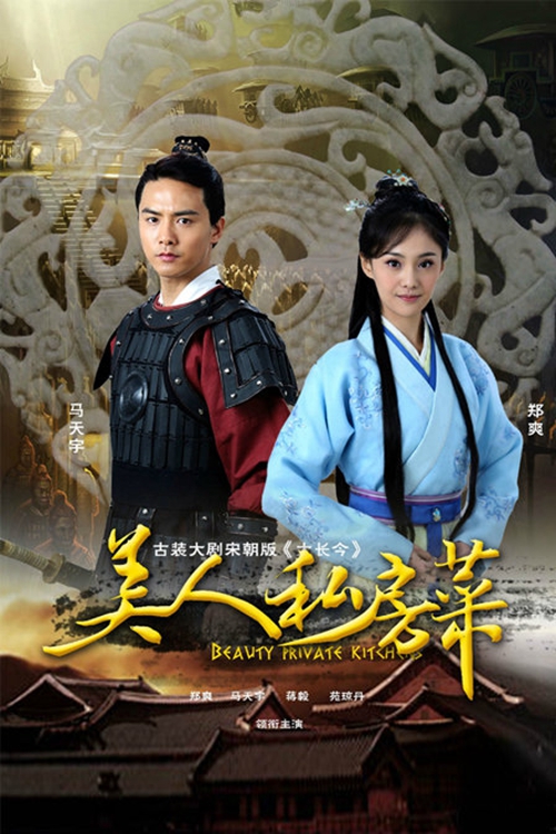 <em>国庆</em>期间热门新剧推荐_十一影视推荐 <em>国庆电视</em>