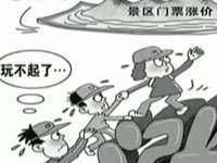 村民吃丧宴食物中毒 酒店不服行政处罚要打官司