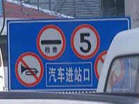 你怎么看：提高处罚标准，能否遏制野蛮装修？