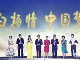 今日2宗罪 最盛大的校庆
