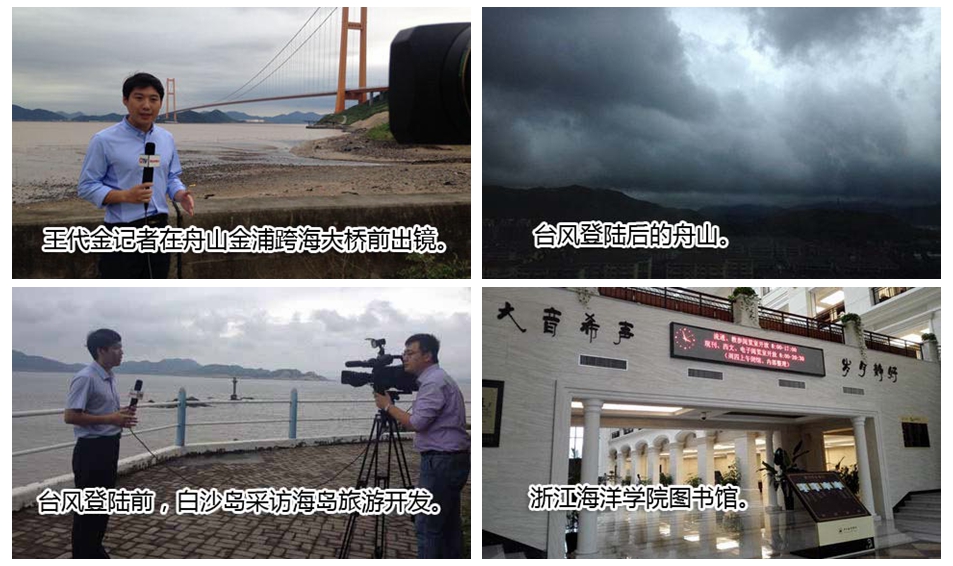 【专题】《青岛新闻》大型系列报道《聚焦国家级新区》-新闻-青岛网络广播电视台