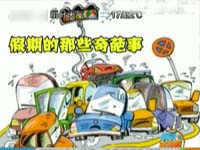 走近“采价员” CPI与我们有何关系