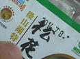 蓄热箱落户八大关 今冬供暖不再难
