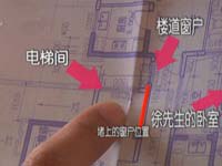 警民联动严打网鸟贼 见残害鸟儿行为别忘举报