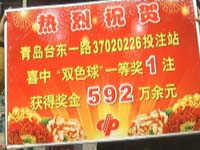你怎么看：热销商品，你会追捧吗？