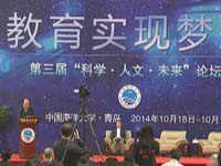 你怎么看：对学子园该如何监管？