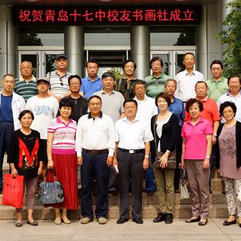 书成校友深情 画就杏坛新篇