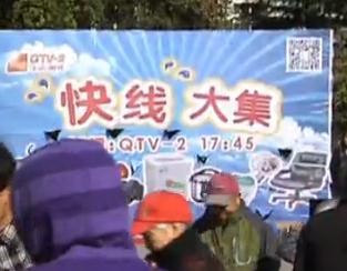 快线大集：现场赛诗欢乐多