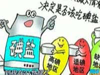 家长应警惕“龋齿低龄化” 智齿该怎么拔