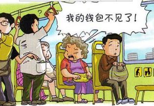 早晚高峰人多小偷趁机下手 公交车上的暗语你能懂？