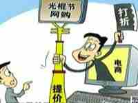 爱心汇聚 情暖雪域