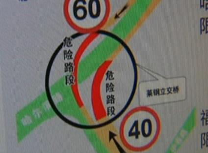 莱钢桥今年抓拍超速1600起 这里的设置合理么？