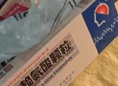 马上就办