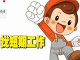 马上就办