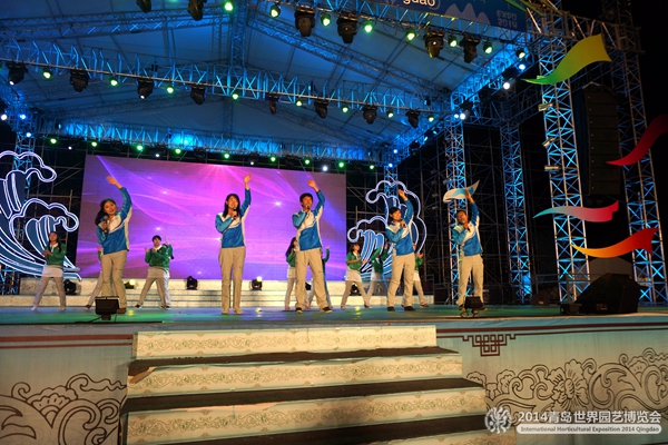 2014青岛世园会官网