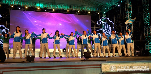 2014青岛世园会官网