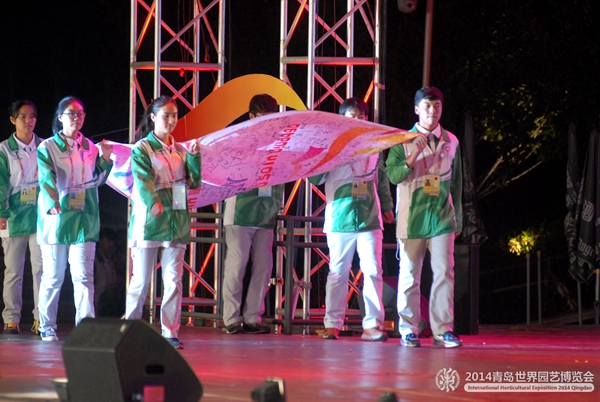 2014青岛世园会官网