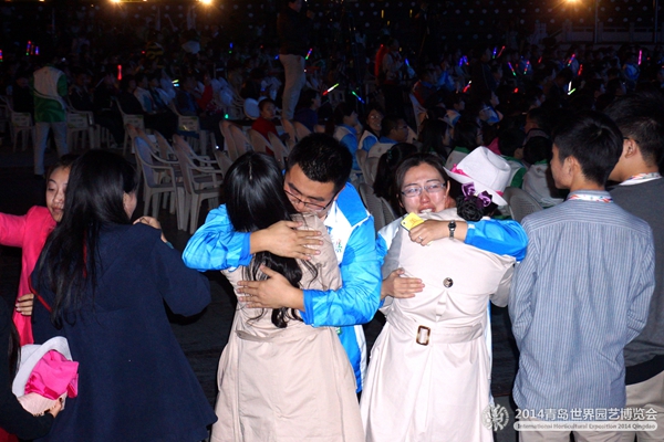 2014青岛世园会官网