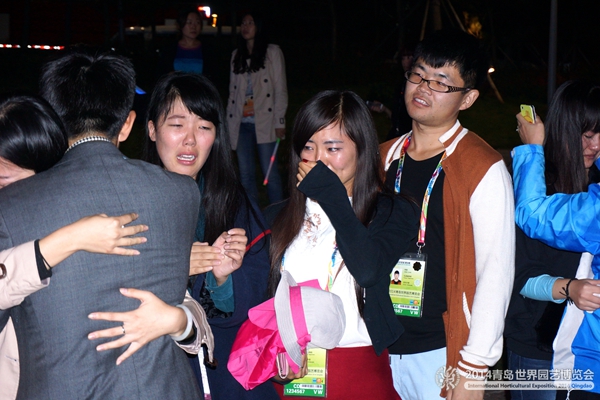 2014青岛世园会官网