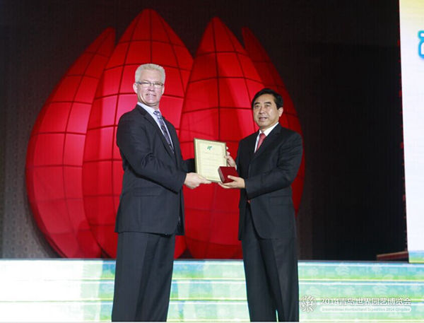 青岛世园会圆满举办 囊获两项国际大奖_园艺