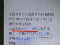 微调查：说说你身边的消防隐患