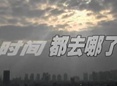 回顾2014：那些难忘的人和事