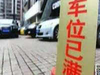 拒付独生子女父母养老补助金 退休职工告单位