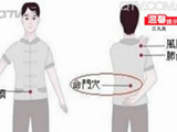 温馨提示：三九灸