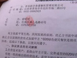 公交便民手册：云南路