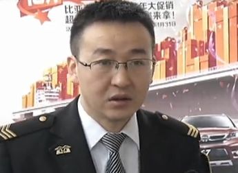 温馨提示