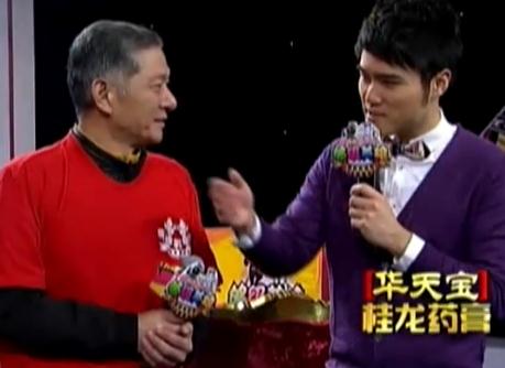 第一局：亲戚队0：0金元宝队