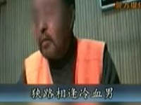 狭路相逢冷血男