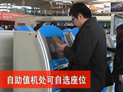 温馨提示