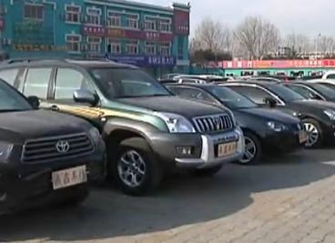 温馨提示：选购二手车