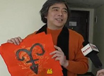 温馨提示：“读”字送祝福