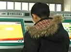 温馨提示
