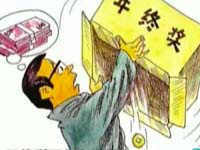 年前喜饽饽走俏 馒头房有绝技