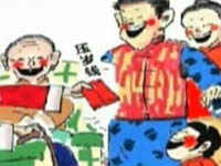 女子春节发红包被退回 小孩称不要50要100