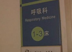 温馨提示：冬秋交替 小心感冒