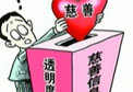 签约社区医院 门诊看病可报销