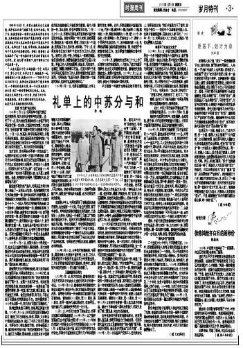 满族入关前人口_清军入关前满族人的历史(2)