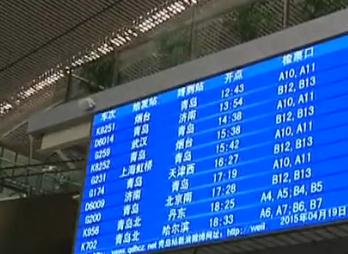 火车北站东北方向高铁调整 3趟高铁受影响