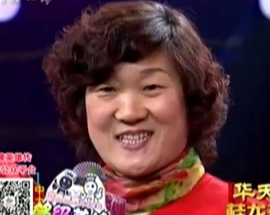 第一局：山海队VS虎山队